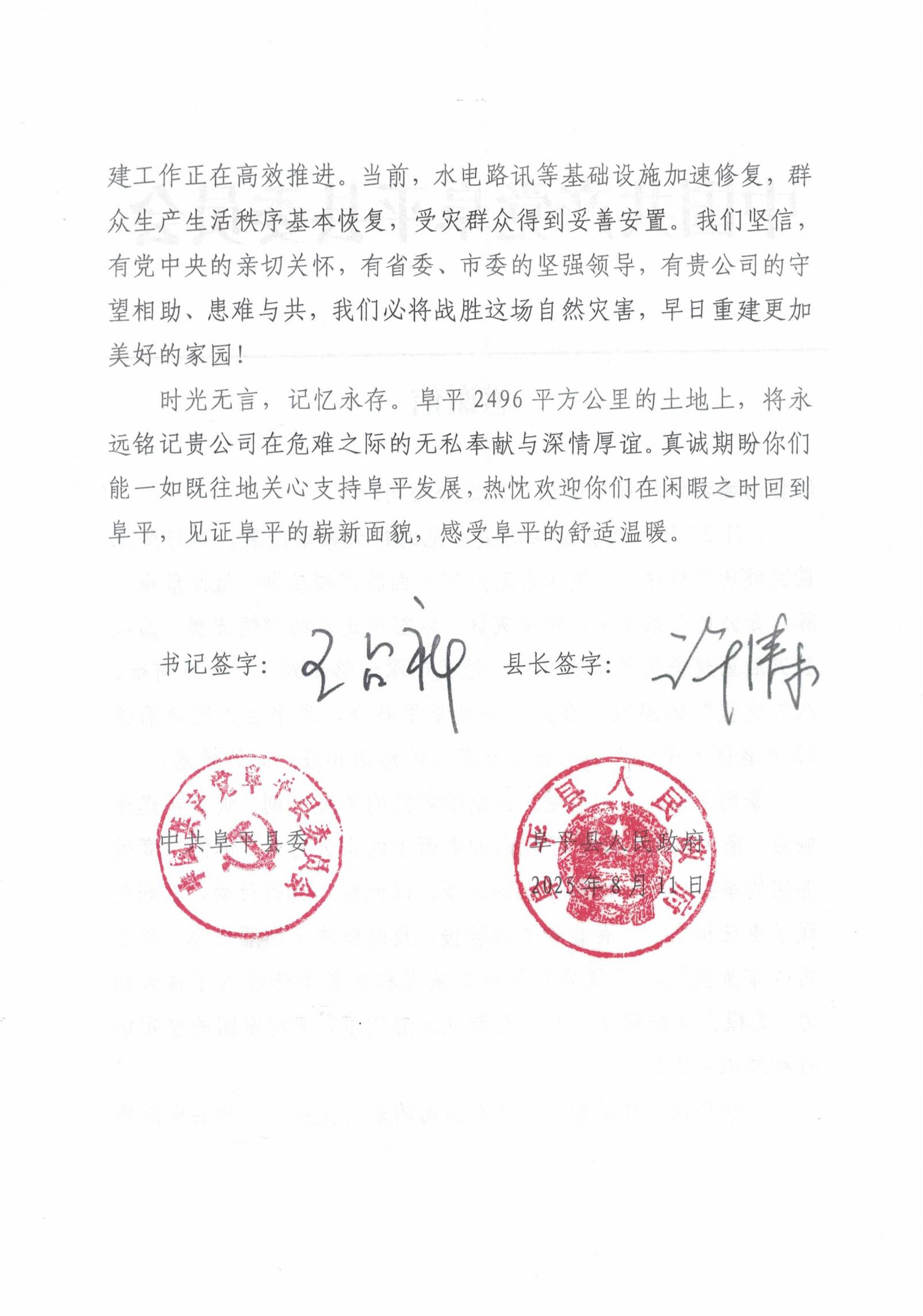 Honeyview_图片 4.jpg