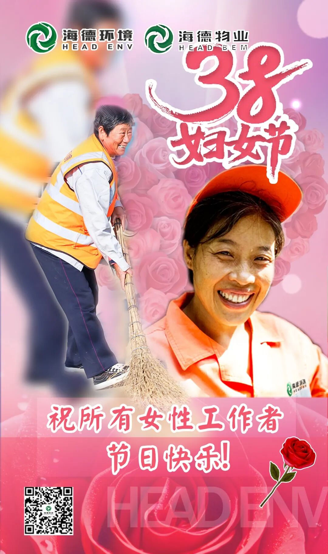 Honeyview_1.jpg